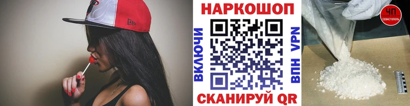Наркошоп Тольятти Альфа ПВП Меф ГАШИШ Кокаин