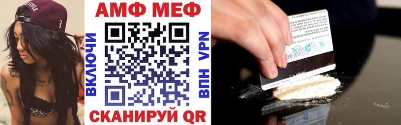 Amphetamine 97%  Тольятти 