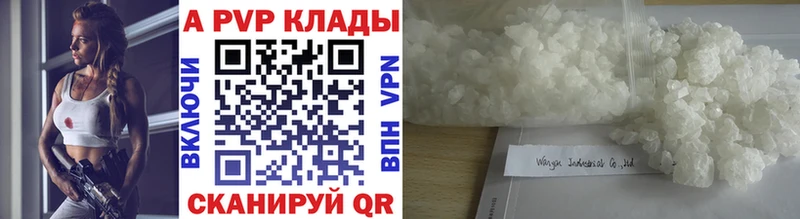 A PVP мука  Тольятти 