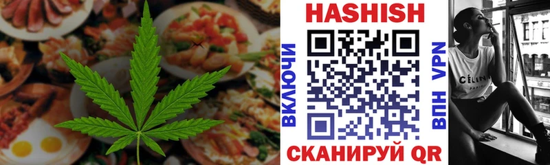дарнет шоп  Тольятти  Печенье с ТГК марихуана 
