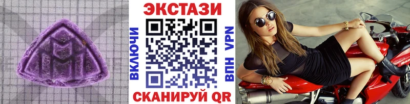 Экстази mix  MEGA как зайти  Тольятти  магазин   