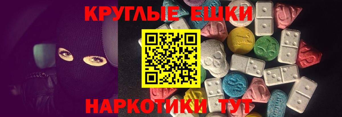 Ecstasy DUBAI  Вход с VPN  Тольятти 