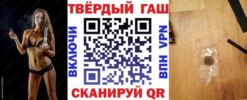 ГАШИШ гарик  купить закладку  kraken ТОР  Тольятти 