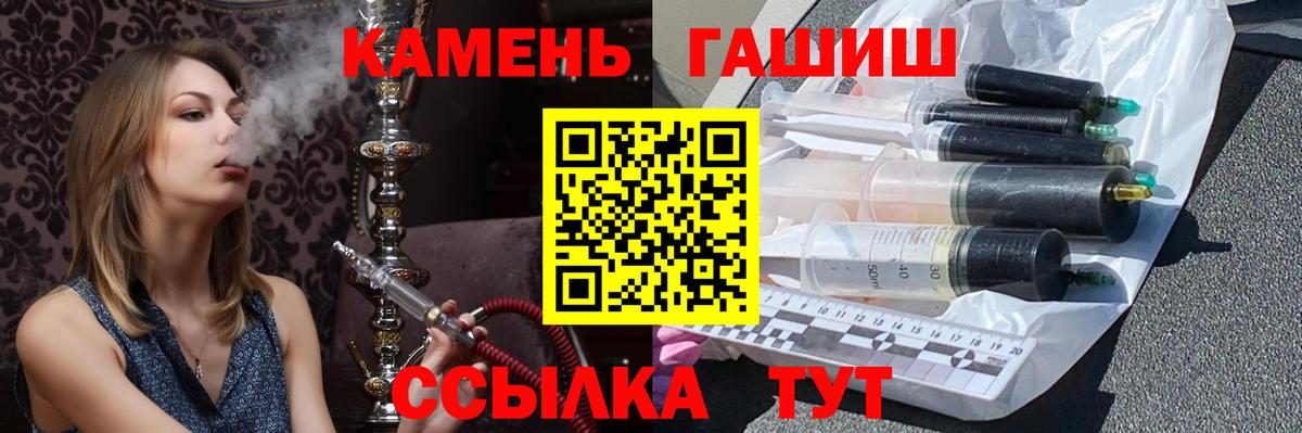 ГАШ Premium  купить наркотики сайты  Тольятти  ГАШИШ AMNESIA HAZE  Вход с VPN  ГАШИШ 