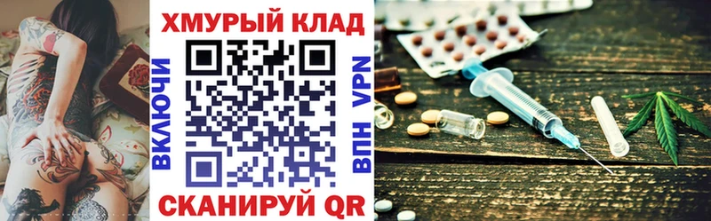 купить наркотики цена  Тольятти  omg   Героин белый 