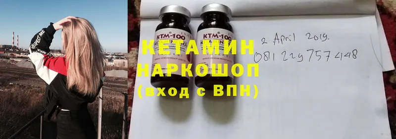 Кетамин ketamine  Тольятти 