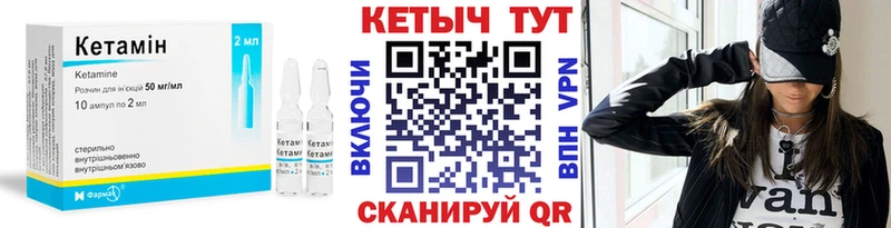 закладки  Тольятти  Кетамин ketamine 