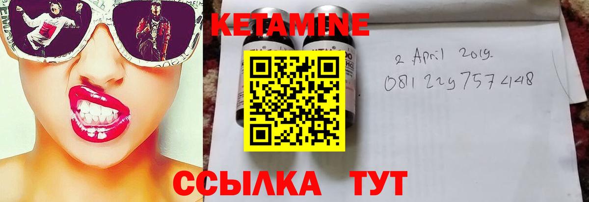 КОКАИН  Alpha PVP СОЛЬ кристаллы  Меф   Вход с VPN  ГАШИШ  Тольятти  Бошки Шишки  МЕТАДОН 