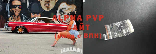кокаин VHQ Куйбышев