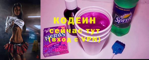 кокаин VHQ Куйбышев