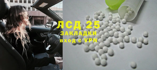 кокаин перу Кулебаки