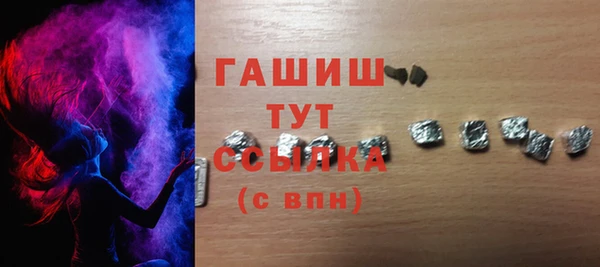 COCAINE Белоозёрский