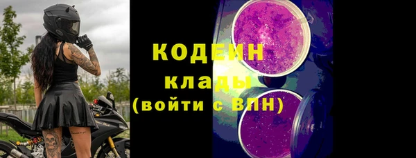 кокаин VHQ Куйбышев