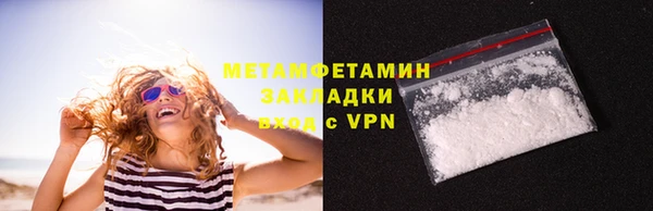 кокаин VHQ Куйбышев