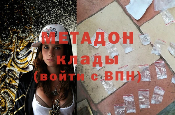 кокаин VHQ Куйбышев