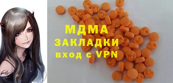 кокаин VHQ Куйбышев