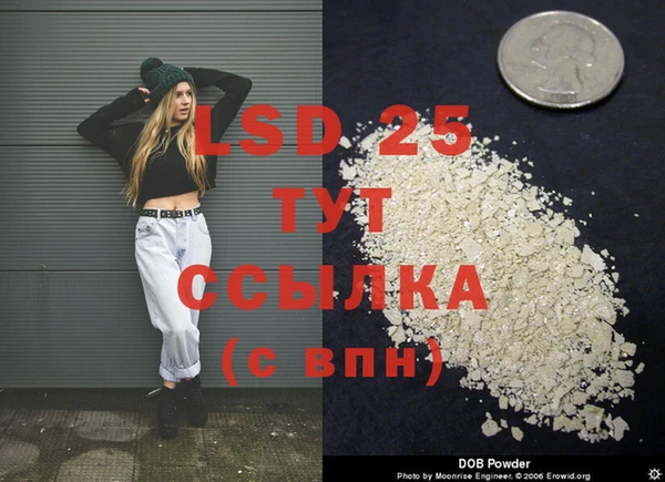кокаин перу Кулебаки
