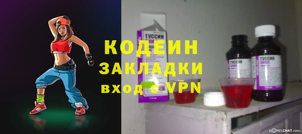 кокаин VHQ Куйбышев