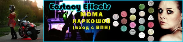 ECSTASY Беломорск