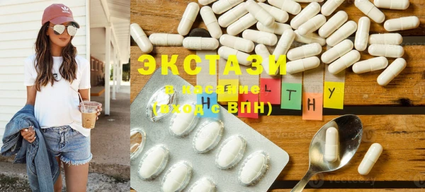 кокаин VHQ Куйбышев
