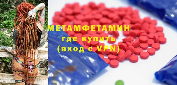 кокаин VHQ Куйбышев