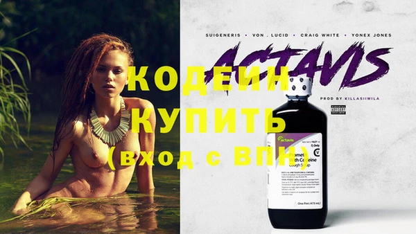 кокаин VHQ Куйбышев