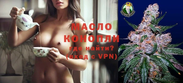 кокаин VHQ Куйбышев