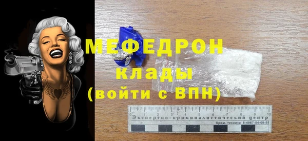 COCAINE Белокуриха