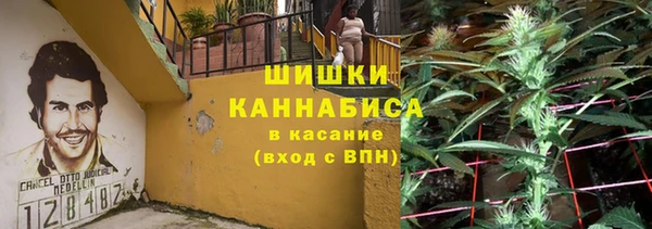 кокаин VHQ Куйбышев