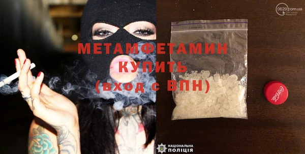 кокаин VHQ Куйбышев