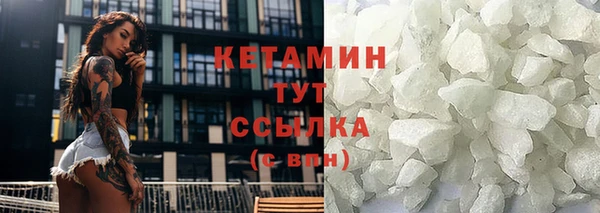 кокаин VHQ Куйбышев