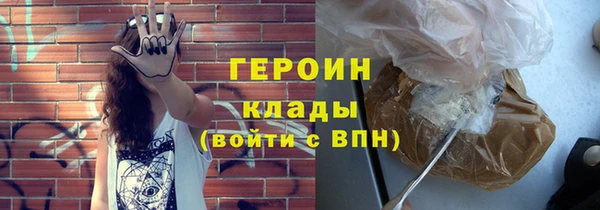 кокаин перу Кулебаки