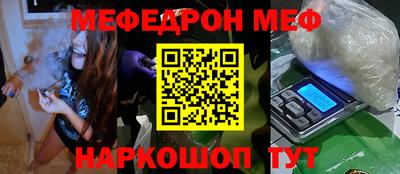 дурь Абакан