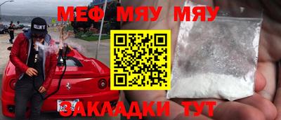 метамфетамин Азнакаево