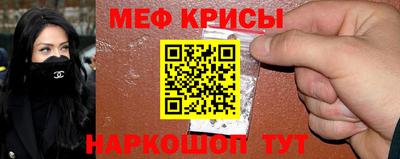 метамфетамин Азнакаево