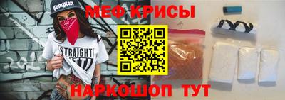 СК Гусь-Хрустальный