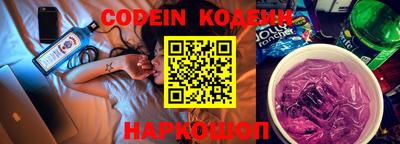 прущий лед Абинск