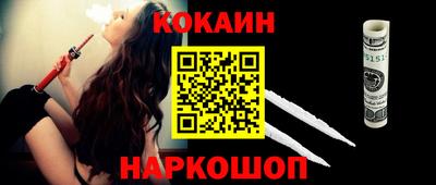 метамфетамин Азнакаево