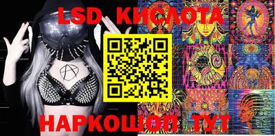 СК Гусь-Хрустальный