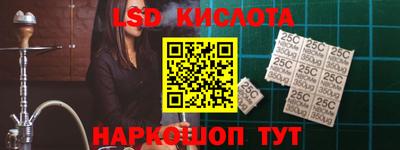 СК Гусь-Хрустальный