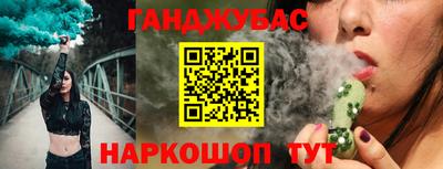 прущий лед Абинск