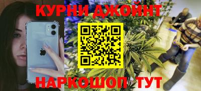 метамфетамин Азнакаево