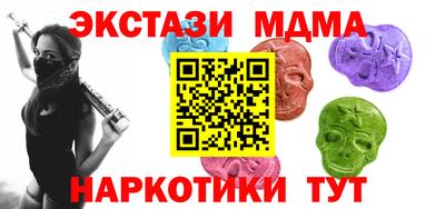 прущий лед Абинск