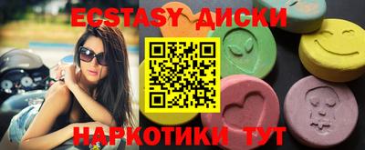 прущий лед Абинск