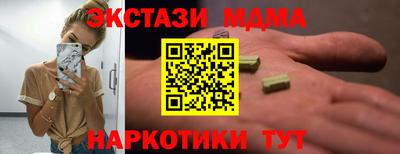 СК Гусь-Хрустальный