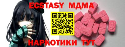 прущий лед Абинск