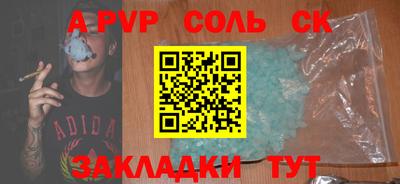 метамфетамин Азнакаево