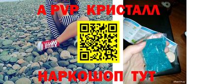 дурь Абакан