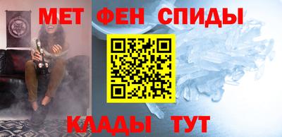 метамфетамин Азнакаево