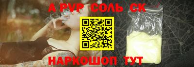 метамфетамин Азнакаево